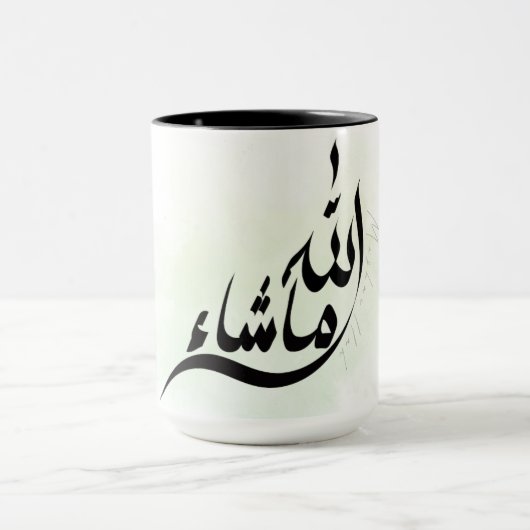 MashaAllah Mug – Islamic Inspirational Coffee Cup マグカップ (中央)