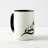 MashaAllah Mug – Islamic Inspirational Coffee Cup マグカップ (正面左)
