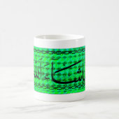 mashallah コーヒーマグカップ (中央)