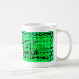 mashallah コーヒーマグカップ