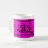mashallah コーヒーマグカップ (正面左)