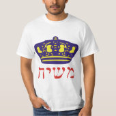 Mashiach Tシャツ (正面)