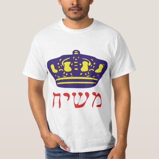 Mashiach Tシャツ (正面)