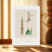 Masjid An-Nabawi Eid Mubarak Foil Greeting | Islam 箔シーズンカード