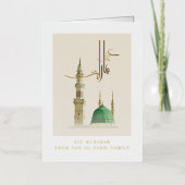 Masjid An-Nabawi Eid Mubarak Foil Greeting | Islam 箔シーズンカード (正面)