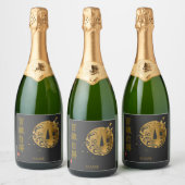 Mastery (Hyakuren Jitoku) Kanji スパークリングワインラベル (ボトル)