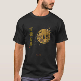 Mastery (Hyakuren Jitoku) Kanji Tシャツ