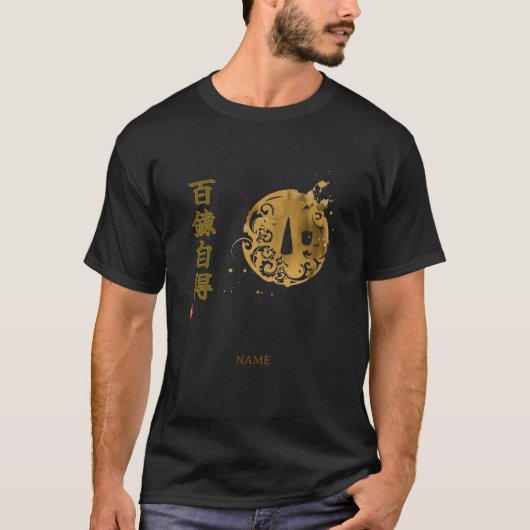 Mastery (Hyakuren Jitoku) Kanji Tシャツ (正面)