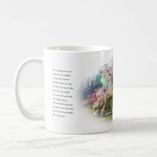 Matabei-Zakura Weeping Cherry Tree コーヒーマグカップ (左)