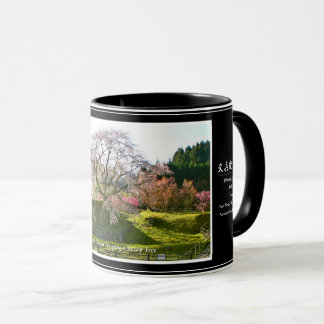 Matabei-Zakura Weeping Cherry Tree マグカップ