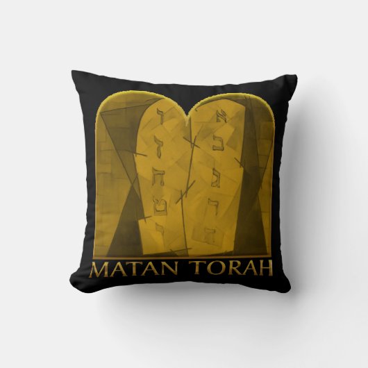 Matan Torahの枕 クッション (正面)