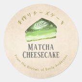 Matcha Cheesecake Bakery Kraft Paper Rustic ラウンドシール (正面)