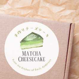 Matcha Cheesecake Watercolor Bakery Product ラウンドシール