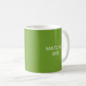 MATHCA 抹茶 – ホワイト書ズコーヒーマグ コーヒーマグカップ (正面右)