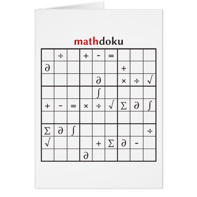 mathdoku (正面)