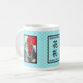 Matsuのマグ コーヒーマグカップ (正面左)