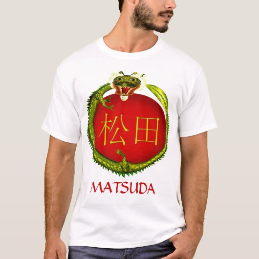 Matsudaのモノグラムのドラゴン Tシャツ (正面)
