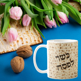 Matzahおもしろい Hebrew Kosher for Passover コーヒーマグカップ