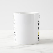 May化粧が完璧ではない ジャンボコーヒーマグカップ (正面)