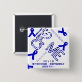 May 12th CFS/ME Awareness Badge 缶バッジ (正面&裏面)