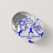 May 12th CFS/ME Awareness Badge 缶バッジ (正面&裏面)