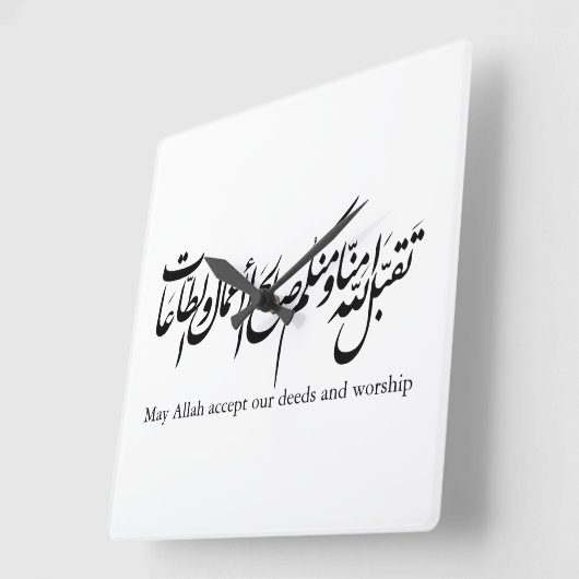 May Allah accept our deeds and worship スクエア壁時計 (傾斜)
