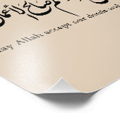 May Allah accept our deeds and worship フォトプリント (角)