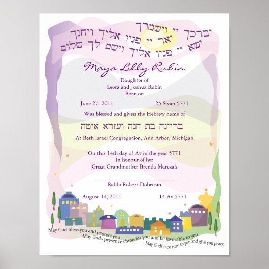 Maya用 ポスター (正面)