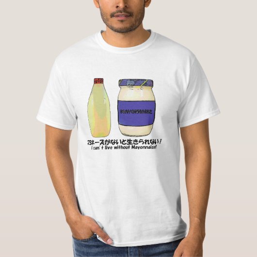 Mayonnaise T Tシャツ (正面)