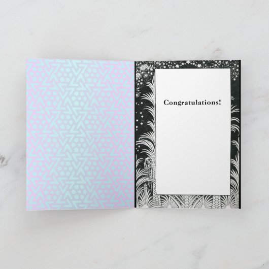 Mazal TovおよびSiman Tovのお祝いをカスタマイズ カード (内部)