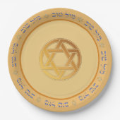 Mazal Tovの紙皿 ペーパープレート (正面)