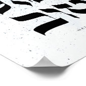 Mazal Tov,מזל טוב，ヘブライ書道 ポスター (角)