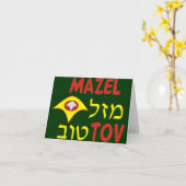Mazal Tov カード (黄色い花)