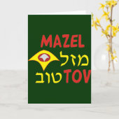 Mazal Tov カード (黄色い花)