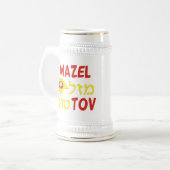 Mazal Tov ビールジョッキ (正面左)