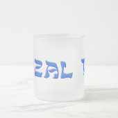 Mazal Tov フロストグラスマグカップ (中央)
