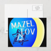 Mazal Tov ポストカード (正面/裏面)