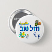 Mazal Tov Baby 缶バッジ (正面&裏面)