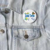 Mazal Tov Baby 缶バッジ (インサイチュ)