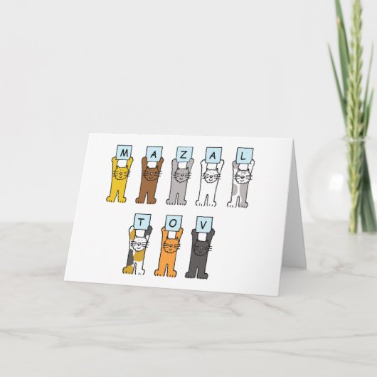 Mazal Tov Cats Holding Letters カード (正面)