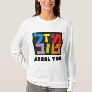 Mazal Tov Tシャツ