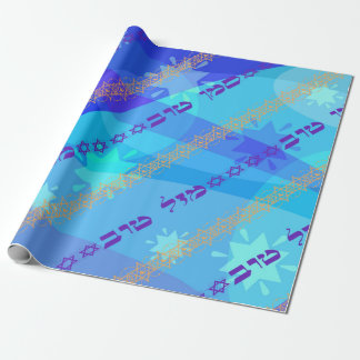 Mazal Tov u Siman Tovの包装紙 ラッピングペーパー