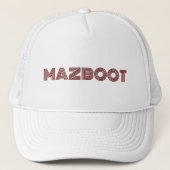 Mazboot キャップ (正面)