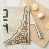 Mazelユダヤ人のTovのヘブライ幸運 キッチンタオル (四つ折り)