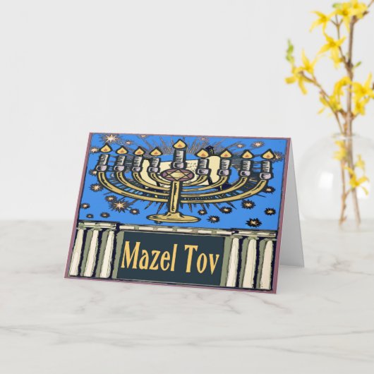 Mazel Tovのお祝い カード (黄色い花)