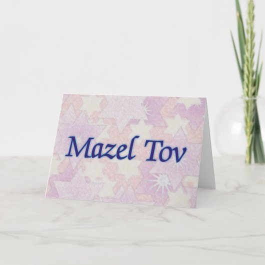 Mazel Tovのピンクの星 カード (正面)
