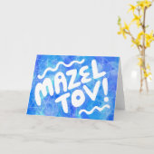MAZEL TOVバーバルミツワーカスタマイズ可能な水色 カード (黄色い花)