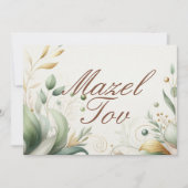 Mazel Tov お祝いカード、植物の葉 招待状 (正面)