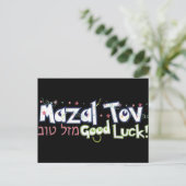 Mazel Tov ポストカード (スタンド正面)