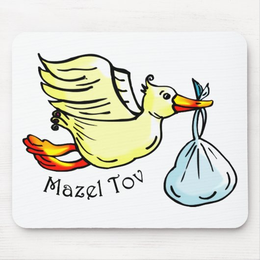 Mazel Tov マウスパッド (正面)